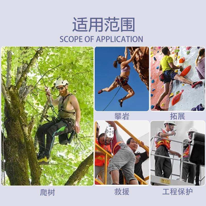 户外攀攀树安全带树无品牌/上园林高空作业专业身树爬树训练险半