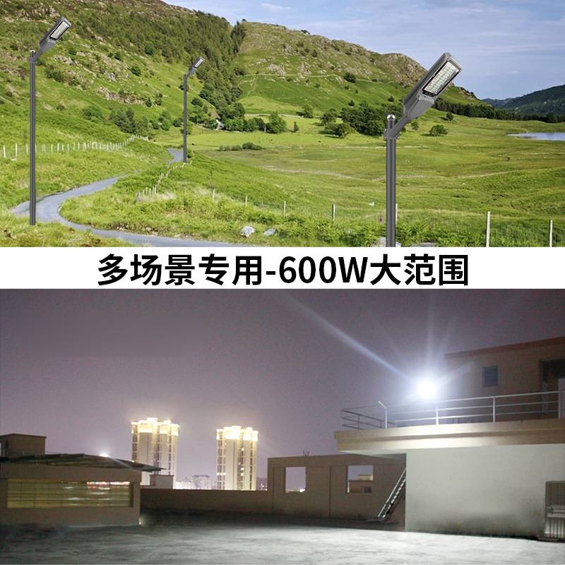 秦 太阳能照明灯户外一体分体路灯人体感应遥控高亮度