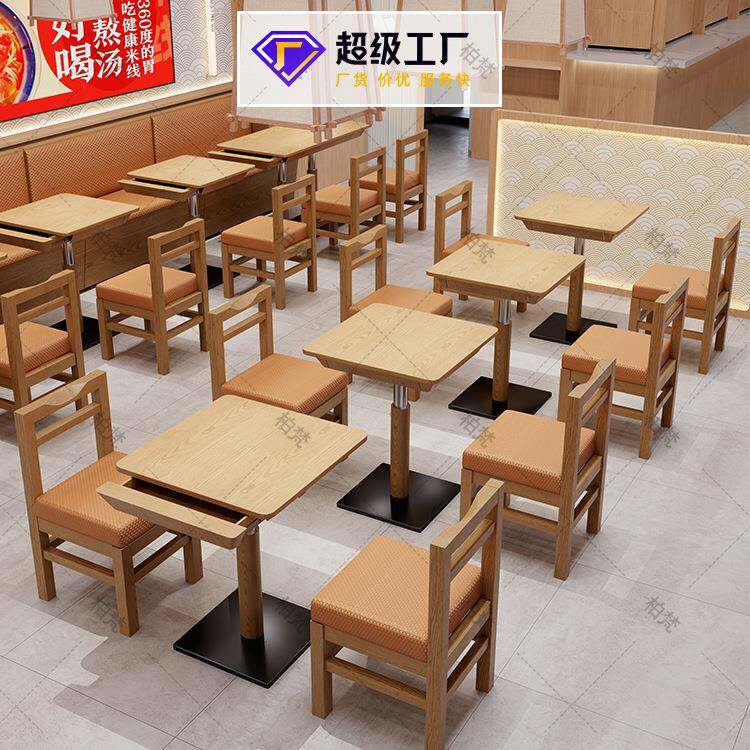 连GBU锁店面馆简米店实木卡座餐桌烤肉粉拌饭店店带抽屉日料餐长