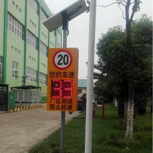 厂家太阳能雷达测速仪雷E达反馈仪雷达测超速抓速拍CSP-5-GALD显