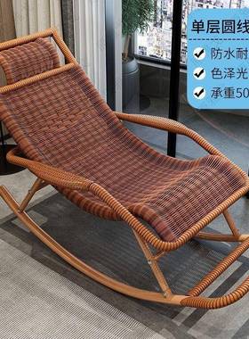 藤椅摇懒椅躺椅成人大人人午PFS62904睡摇摇阳台编家用休闲藤老人