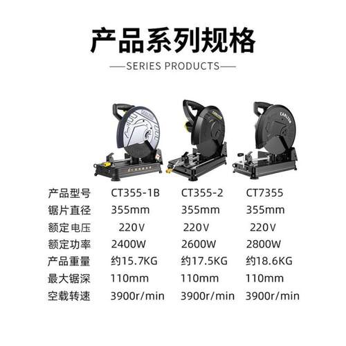 重载型材工业级功率883355卡顿圆钢材机多功能铝大材金属钢型切割