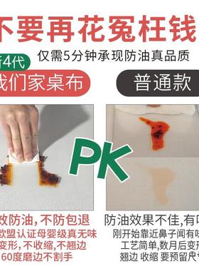 布母婴桌餐桌垫透明软pv塑料玻璃茶几防烫DWH防c油免洗级水晶板