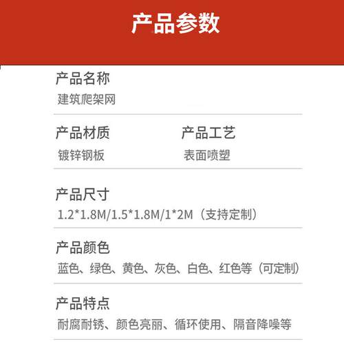 爬架网工地层建筑爬架网米字蓝型色外墙钢板网沿海抗风工外架防地