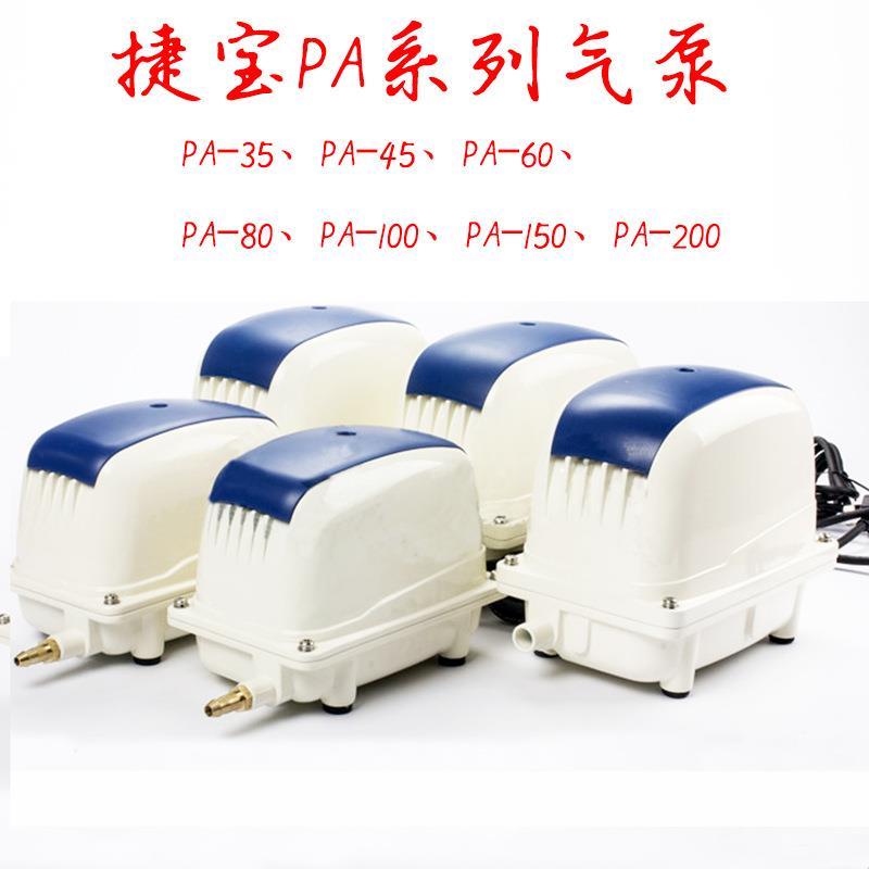 JEBAO气泵PA35PA60PA80PA100PA150PA200PA250