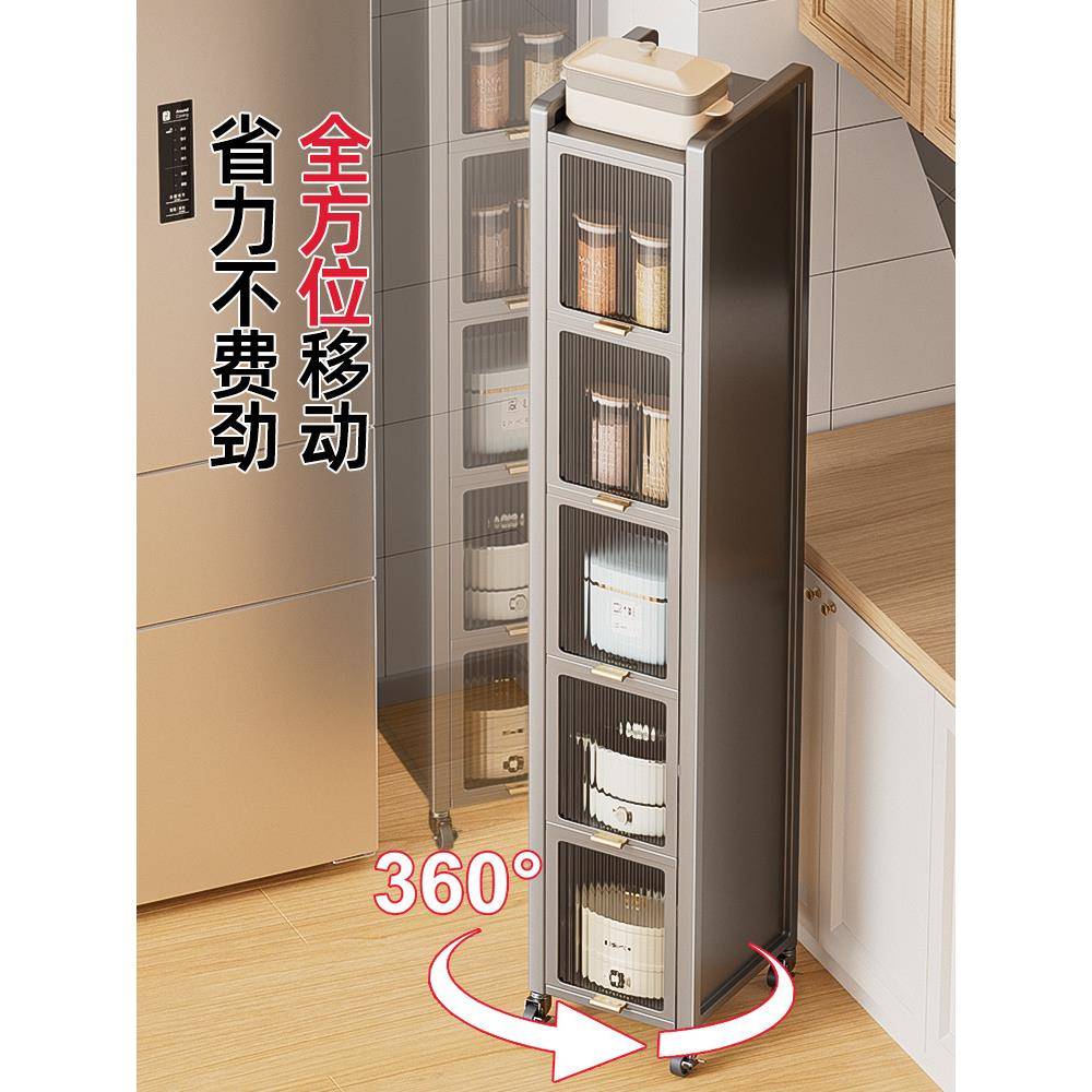 超窄款夹缝置物架厨落多极层缝隙冰箱地侧边房柜储物多BWF96320功