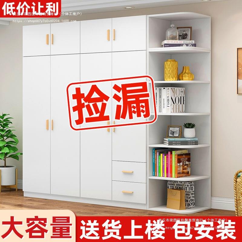 衣开柜家用卧室奶油风对门出屋实木装小户组型衣租橱EFD收纳柜储