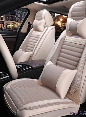0老款08座年09迈腾b6套170四季12全包3专用15汽车坐1垫91871亚麻-