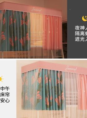学生宿舍床上下防铺遮光围帘帘寝室单人床隔20231012断布帘挂子蚊