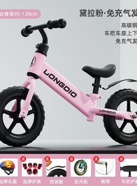 儿童平衡车无二脚踏自行车合车一滑行步--岁小81911孩宝宝两滑轮