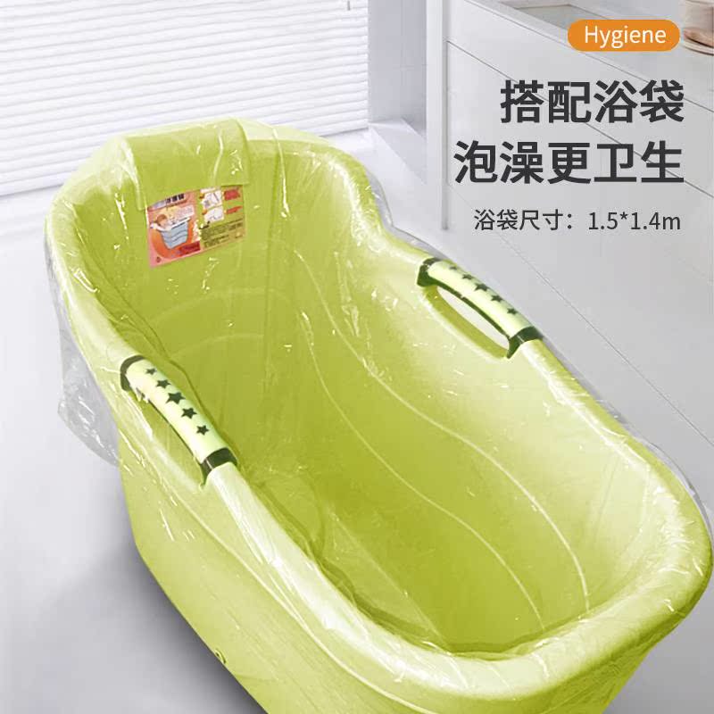 成人泡澡桶加大泡澡盆加厚家用冬天浴缸全身折叠沐浴桶大人洗