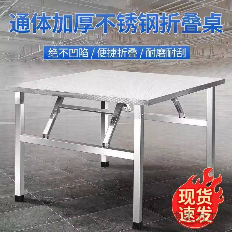锈夜烧市不PKI钢折叠桌便携式烤桌用子户外摆摊商夜市简易餐桌小
