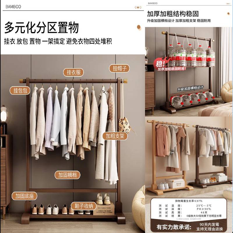 衣帽架衣架落地立式家用挂衣架卧室床边放衣服架子多功能晾衣