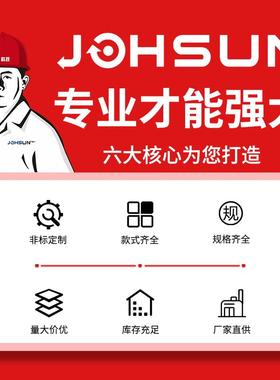 中翔科技AVR-T30-0100000VA全自动交流稳压压器JSL低继电器式稳压