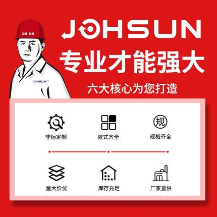 中翔科技AVR-T30-0100000VA全自动交流稳压压器JSL低继电器式稳压