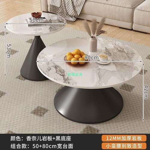 奶无品牌/油风爆款网红形客宿厅茶几家用小户型轻奢约民简岩圆板