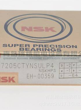 N-S-K7精5密主轴轴承205CTYNULP4WLI7205CSULP42mmXS52mmX15