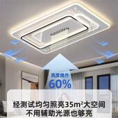 全光谱超亮2025新款 中XTM大现代简约客厅灯饰气eld吸顶灯广东山灯