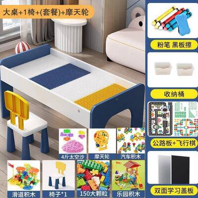 儿童多积木桌功积能男女孩桌FIL宝子大颗粒木拼装玩具桌宝学习桌