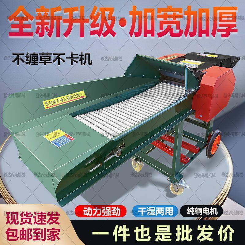铡新款草揉丝切干机家用牛羊养殖湿两用双出口秸HSB秆草