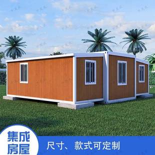 外貿木紋雙翼拓展箱戶外拆卸移動集折裝 集房活 箱房TZX箱疊住人裝