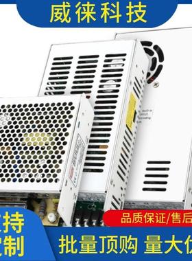 ~220议转24v压开关电源12v5vNES开关稳直流变压器ES-100W150NW350