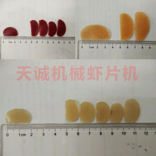 全自动彩色虾片生产机器 出机自熟虾棒挤出机