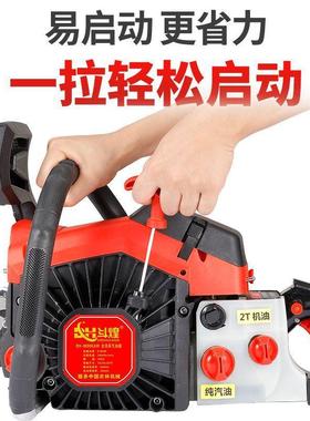 德国斗煌大马电力冲程油锯纯汽油功四率汽油锯大76307伐木锯锯家