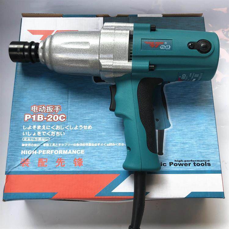 牧铁8C/16C//20C/22C24C/3NID0C/236C/能4C多功电板手家用电动扳