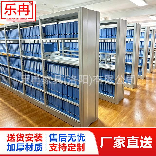 档案架书架资料整理架文件柜办公室铁皮档案柜密集架储物凭证收纳