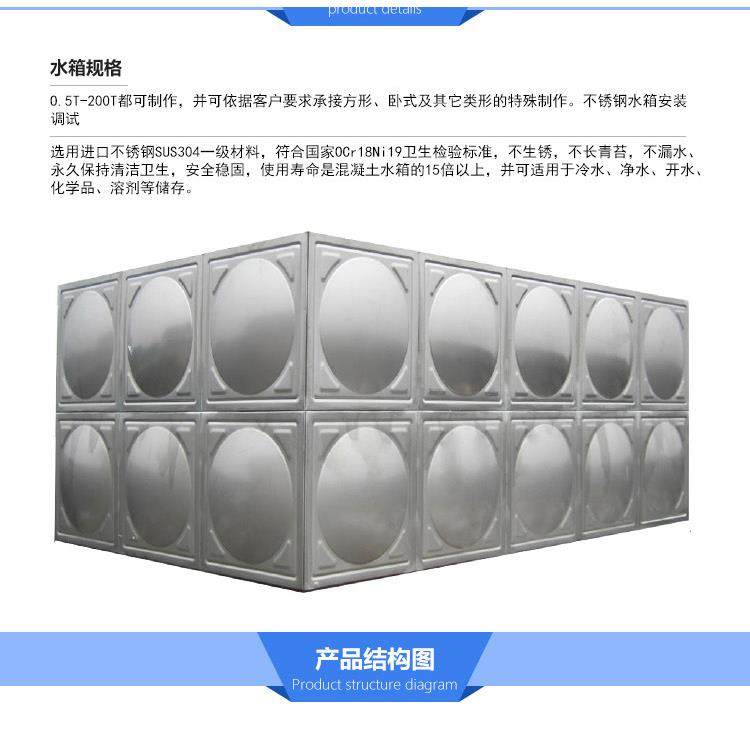 不锈钢水组合式水304不锈钢水箱圆箱定压补形装置引水罐,厨房电器,商用净水设备,淘宝优惠券,粉丝福利购,淘宝优惠卷