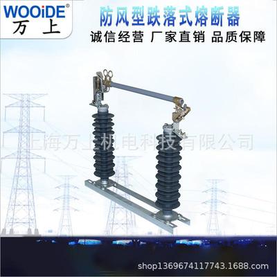 户外高压跌5落式断器RW-35V/RW5-35KV200A陶瓷保K熔险令克开关HRW