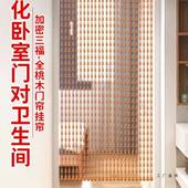 桃木珠帘葫芦门断帘入道户门对室门隔帘新款 卫生间厨房F97JMSJ9卧