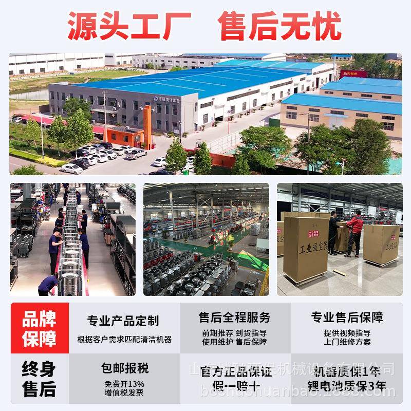 大率工业吸尘器工厂DFS车间粉尘保吸洁功开荒用吸用水吸尘机