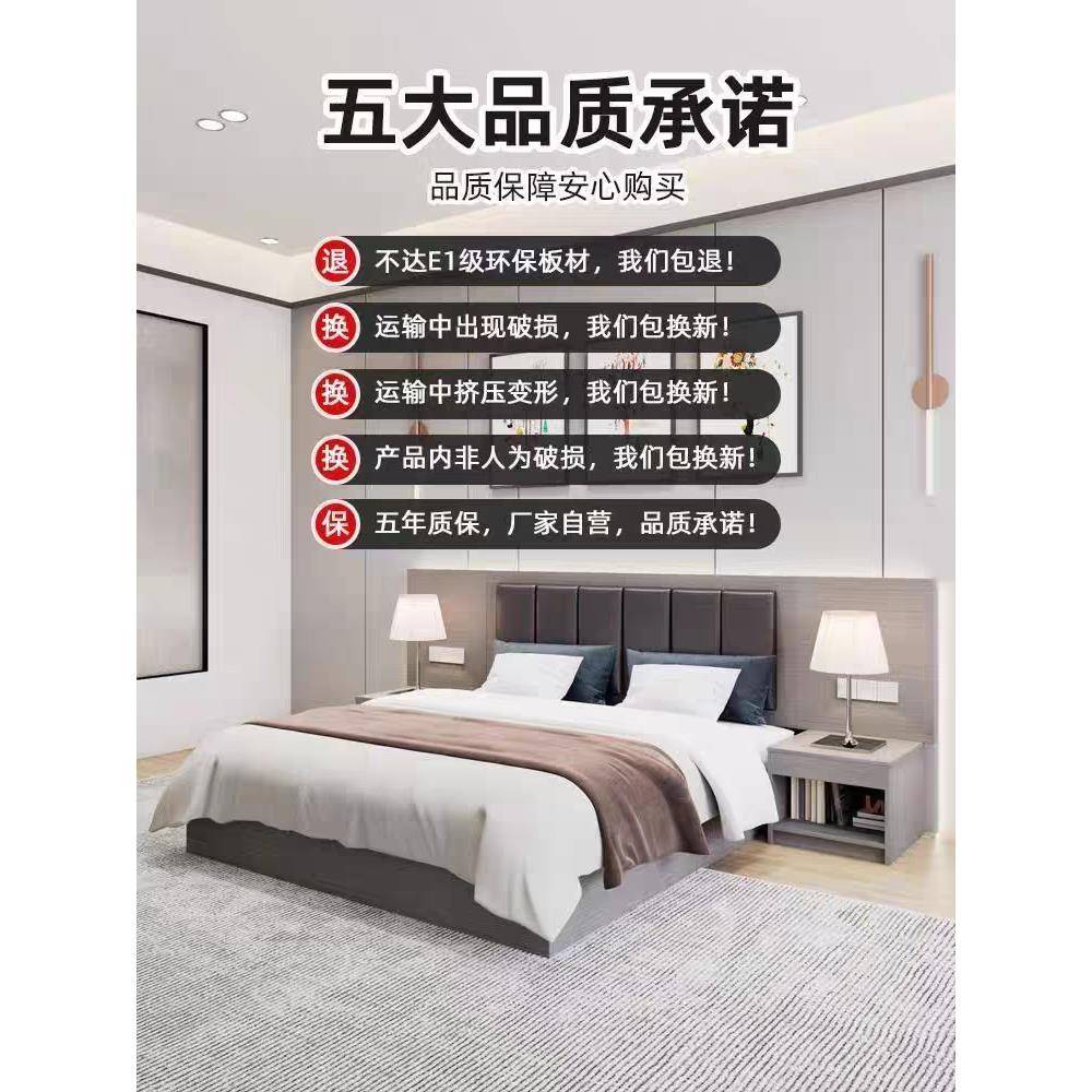 ft厂直销酒店宾馆民宿旅馆家具标间家单柜电间床全F77T86JH套家具