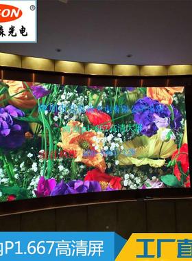 间距led/屏室内P1.667/P1.87无品牌/5小/P制1.9231.25高清屏监控L