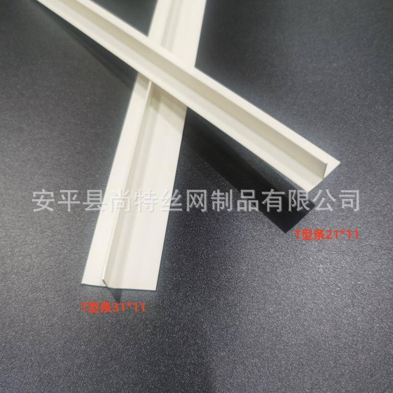 PVC平天角线T分JZM隔条补缝吊顶花白色T型条压边条线天花型接缝线