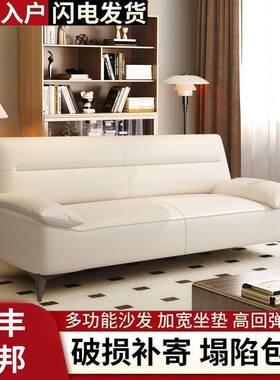 猫皮沙发床现一体两用抓简约代小户公型客厅出租房办室可折叠CZI