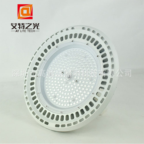 艾特之光200W UFO工矿灯 飞碟灯套件 工矿灯外壳套件专业压铸厂家