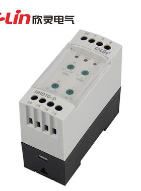 灵HHHHD10-D10-压D欣过欠断相D相序保护继电器