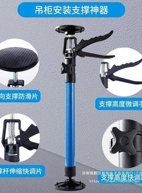 支吊柜安支柜撑杆31855可调节伸装缩吊顶升降架橱支撑顶杆吊顶支