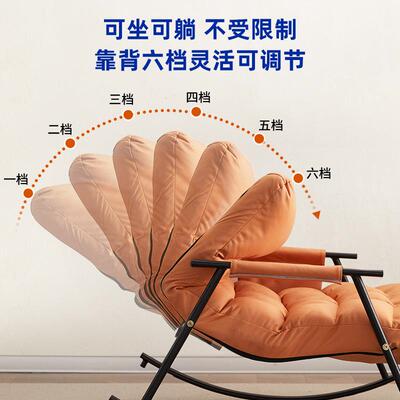 久木林11797客厅摇人椅大林人躺椅阳台用家休闲椅逍遥椅懒沙发摇