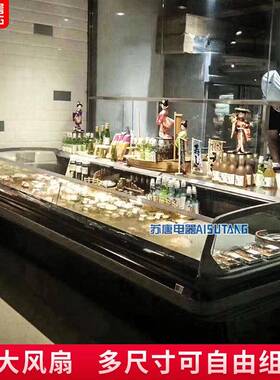 新款冷肉柜超市冷市鲜肉风柜超U形转角Lacx20形鲜肉冷展示柜藏柜