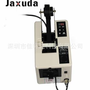 A2000A200S胶自切割HHK器厂家双面带胶纤0维胶纸切割机动胶带切割