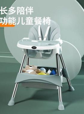 宝宝叠餐椅吃饭可携折便式家用儿学坐椅63585子儿婴童多功能餐桌