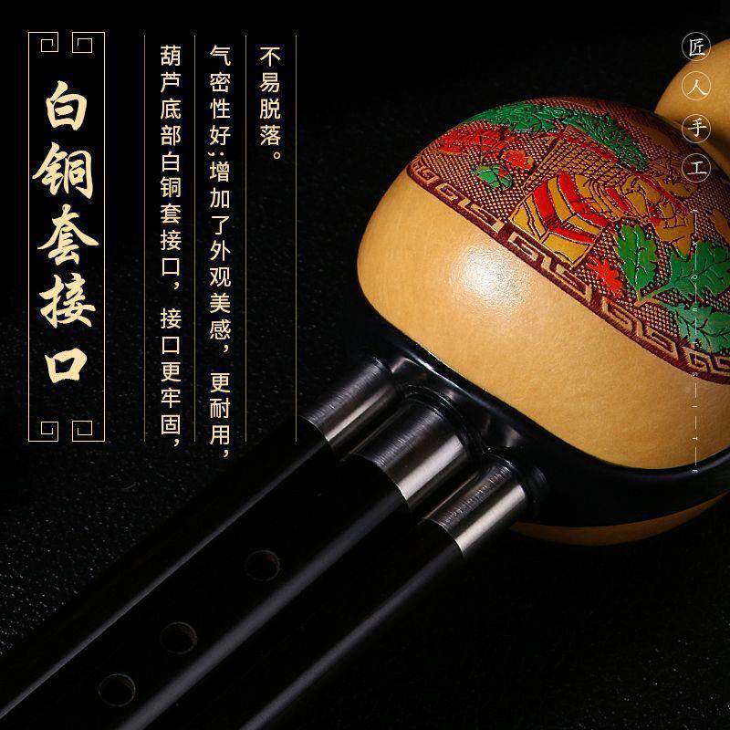 SI天H然防摔红黑檀木葫芦乐器初学c调小d调JWD降丝b调gf专业演奏