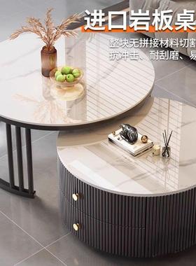简岩板茶轻奢现几代圆36950形小户型茶几客约厅家用极简折叠大理