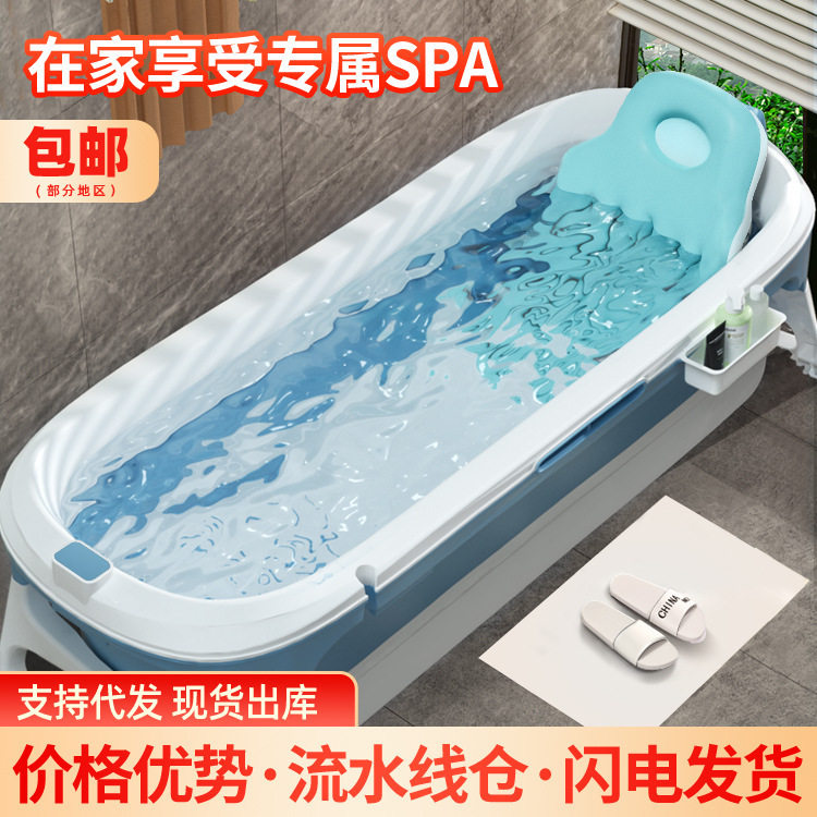 大号加厚折叠全家泡澡桶