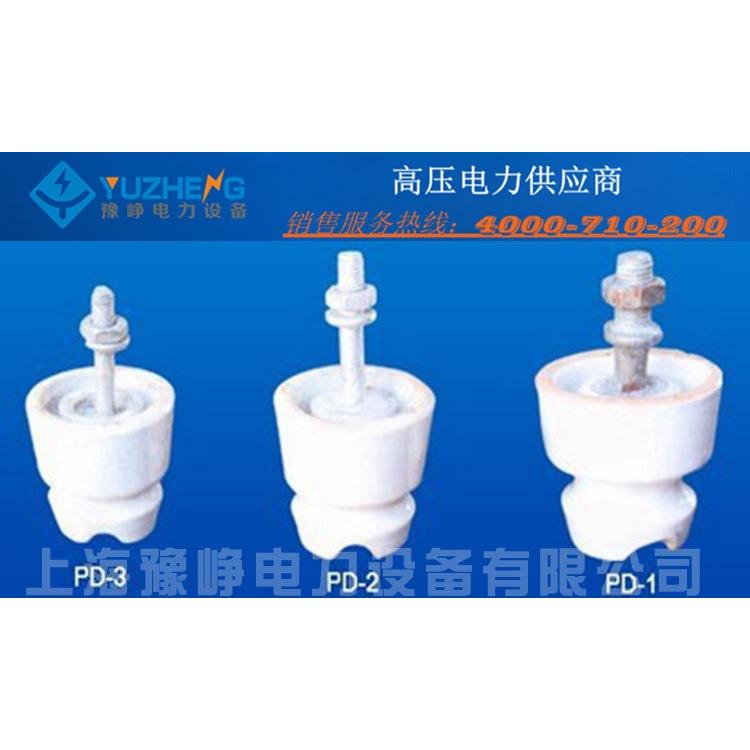 P20TP-15T-20TP-10T10KV15-KVP2PD、P-6T0KV针式瓷瓶针式瓷绝缘子