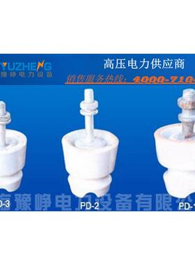 P20TP-15T-20TP-10T10KV15-KVP2PD、P-6T0KV针式瓷瓶针式瓷绝缘子